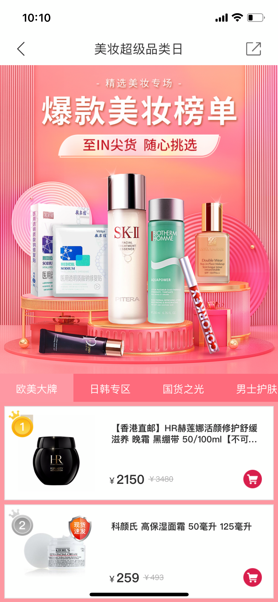 安心服務(wù)體驗(yàn)，安全，專業(yè)，貼心，實(shí)時觸達(dá)